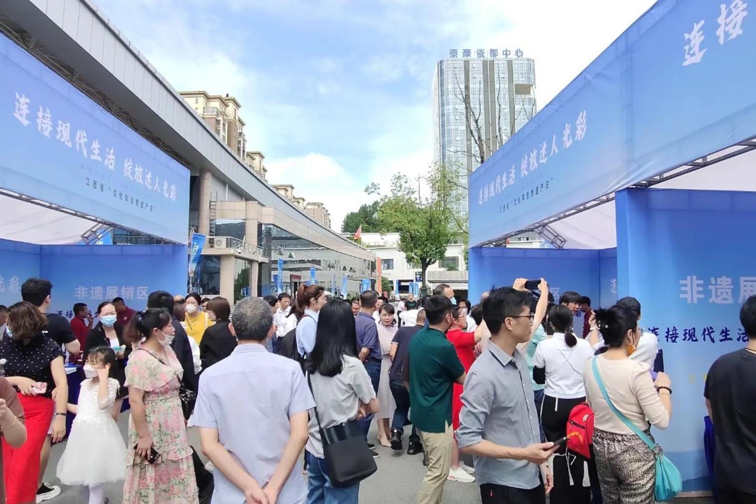 非遗文化主题展览